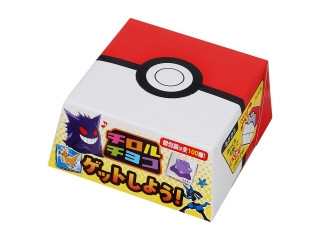 ポケモンチロルチョコBOX(12個入×48セット)[チョコレート] ポケモンチロルチョコBOX ( 12個入×48セット ) 2025年のチロルチョコの箱の