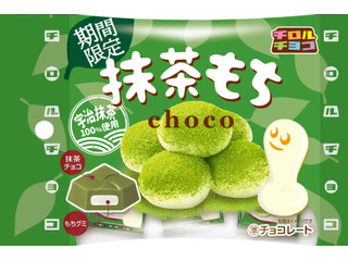 チロル チロルチョコ 抹茶もち