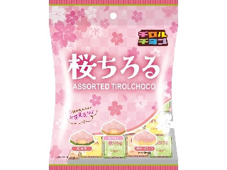 チロル チロルチョコ 桜ちろるアソート