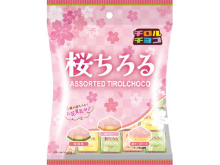 中評価】チロル チロルチョコ 桜ちろるアソートの感想・クチコミ・商品