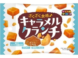 チロル チロルチョコ いちごムース（チロルチョコ）クチコミ1件・評価