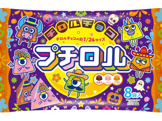 チロル プチロル ハロウィンパック
