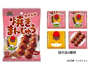 チロル チロルチョコ 焼きまんじゅう