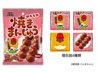 チロル チロルチョコ 焼きまんじゅう 商品写真