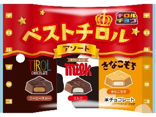 チロル ベストチロルアソート