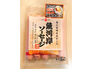 丸善 魚河岸ソーセージ