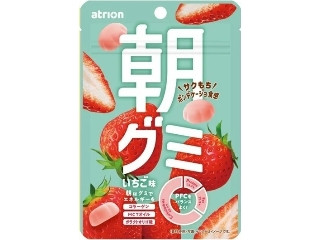 アトリオン 朝グミ いちご