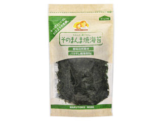 丸徳 ちゃんと、朝ごはん。 そのまんま焼海苔