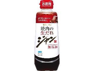 「zunda8」さんが「食べたい」しました