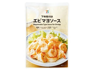 中評価】セブン＆アイ セブンプレミアム エビマヨソースの感想
