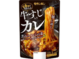 牛すじ入り カレー煮込みうどんの素