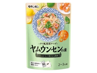 「鶏ひざ軟骨」さんが「食べたい」しました