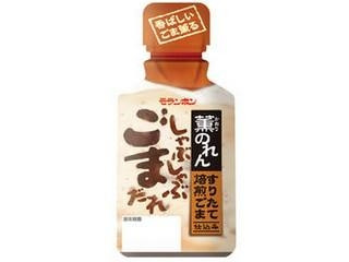 「うるりん」さんが「食べたい」しました