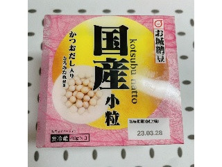 「コーンスナック好き」さんが「食べたい」しました