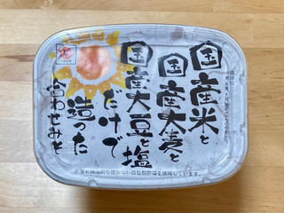 ますやみそ 国産米と国産大麦と国産大豆と塩だけで造った合わせみそ