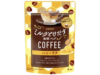 日東紅茶 ミルクとけだす珈琲バッグ ハニーラテ