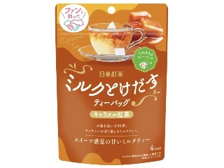 「つーぼー」さんが「食べたい」しました