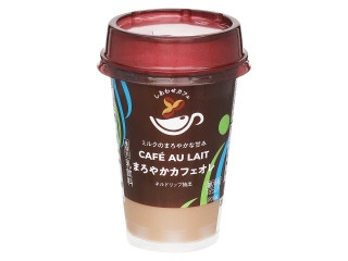 しあわせカフェ まろやかカフェオレ