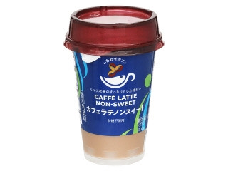 カフェラテ様 3155320.jpg