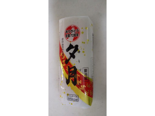 夕月」のおすすめ商品一覧【もぐナビ】