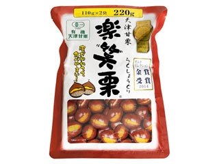 「おうちーママ」さんが「食べたい」しました