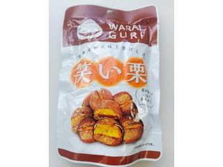 マルセイ 笑い栗