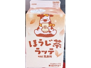 牛乳屋さんがつくった ほうじ茶ラッテ