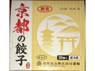 「yasufuji」さんが「食べたい」しました