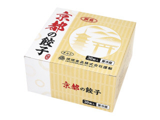 珉珉食品 京都の餃子