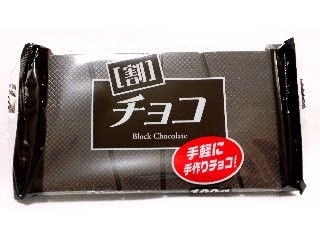 高評価】ママ 割チョコの感想・クチコミ・商品情報【もぐナビ】
