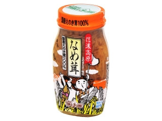 テーブルランド 信濃高原 なめ茸