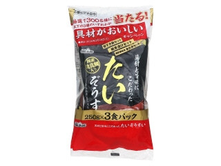 マルゼン たいぞうすい