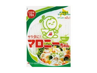 マロニーちゃん サラダにマロニーちゃん 70（細麺） | 商品カタログトップ | ハウス食品