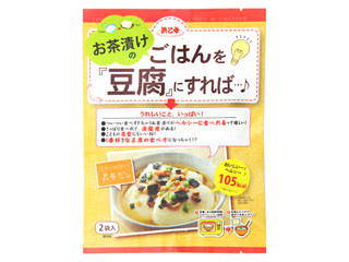 浜乙女 お茶漬けのごはんを豆腐にすれば…