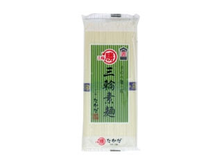 三輪素麺