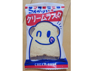 やおきん こんがりクリームラスク（やおきん）お菓子/せんべい・駄菓子
