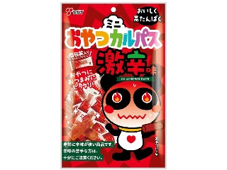 ヤガイ ミニおやつカルパス 激辛味