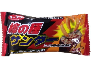 「ゆるりむ」さんが「食べたい」しました