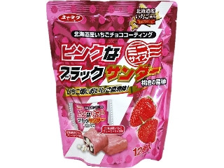 中評価】有楽製菓 ピンクなブラックサンダー ミニサイズ プレミアム