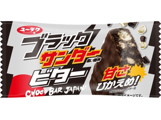 有楽製菓 ブラックサンダー ビター