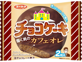 オレオバニラ味、チョコレート味☆値下げ中 オレンジが効いたほろ苦い