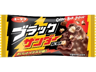 ブラックサンダー 袋1本