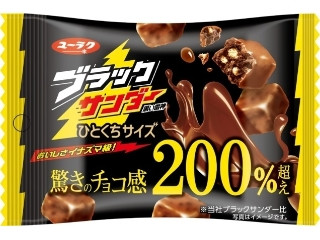 中評価】「チョコ感200％超え？ - 有楽製菓 ブラックサンダー