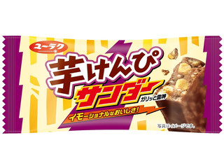 有楽製菓 芋けんぴサンダー