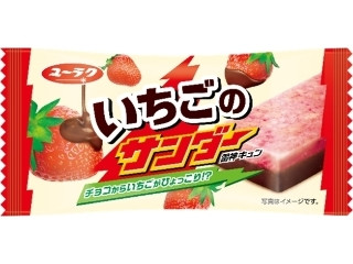 「ゆずりっこ」さんが「食べたい」しました