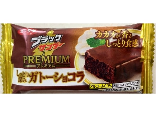 高評価】「有楽 ブラックサンダー PREMIUM - 有楽製菓 ブラック