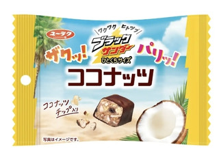 ココナッツ　ブラック40 ホカ（HOKA）（メンズ）ランニングシューズ トレランシューズ