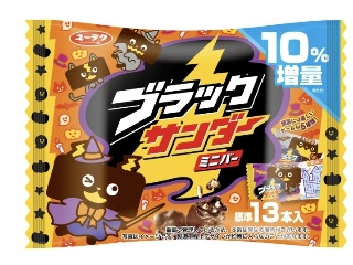 ブラックサンダーミニバー 袋161g ハロウィン