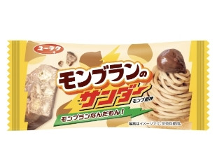 モンブランのサンダー