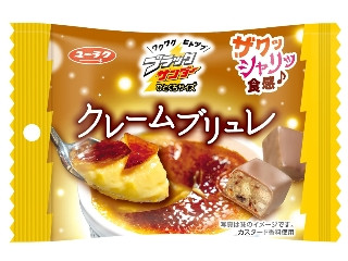 有楽製菓 ブラックサンダーひとくちサイズ クレームブリュレ